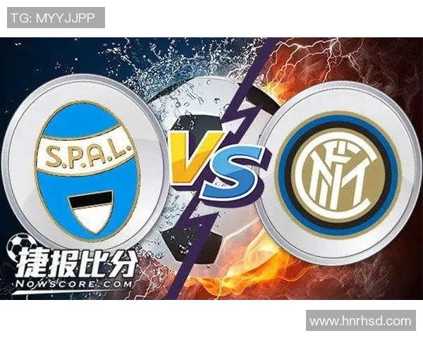 费拉拉主场迎战国米能否打破连败局面双方实力对决引人关注