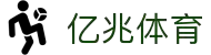 亿兆体育(中国)官方网站-yzty
